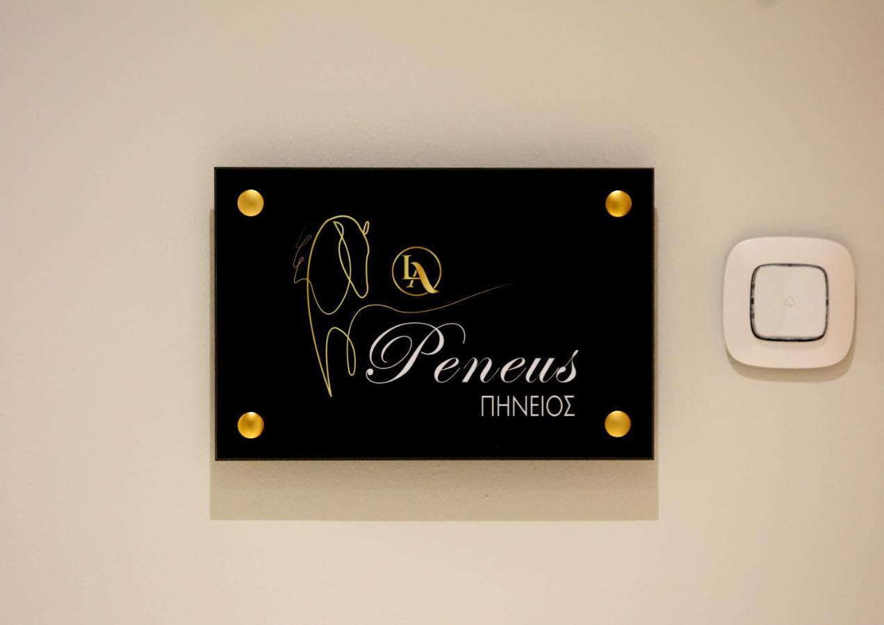 La Larissa Luxury Apartments Peneus מראה חיצוני תמונה